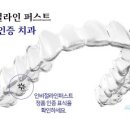 영주예치과의원 이미지