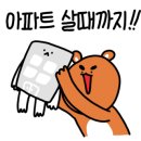 60계목포