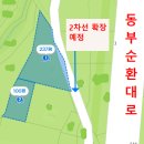 동부순환로2 이미지