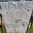 감포인 | 감포수산시장 경북 경주 |부부수산| 모듬회&amp;해산물 포장맛집 후기