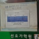 요가&짐볼(화,목반) | 운동하고 싶은 경상대 학생들 주목!🧘‍♂️🧘‍♀️ 선요가원 2년 리얼 후기✨️/가좌동 운동/요가/필라테스/체형교정