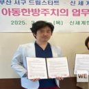 신세계한방병원 이미지