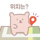 앙금떡 케이크 이미지