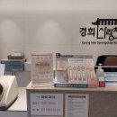 양주경희한의원 이미지