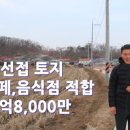 인하놀이터 이미지