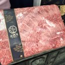 소연정육점 이미지