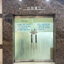 (주) 신아 이미지