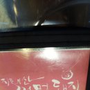 꺼먹머리