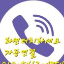 [금왕읍 금왕 생수 물배달] 1666-2356 ***-****-**** 충북 음성군 금왕읍 생수입니다!