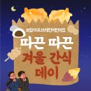 보람아트브레인어린이집 이미지