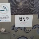 대부도캠핑성 이미지