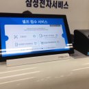 강동서비스센터 이미지