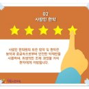 오창가족한의원 이미지