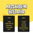 패션/섬유/기타 전문 디자인업 이미지