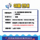 행복택시주식회사 이미지