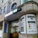 크로스핏정읍 이미지