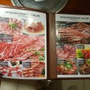 명동보쌈갈비 이미지