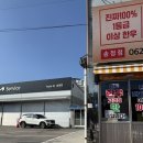 (송정점)기아오토큐 이미지