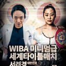 MK 복싱 이미지