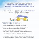 중증장애인자립생활지원센터 이미지