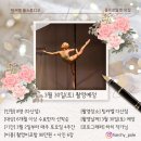 팅커벨폴스튜디오 - 남양주시 다산지금로16번길 87 | 팅커벨폴스튜디오
