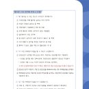 대전지방고용노동청