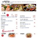 시청갓포