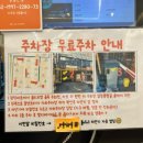 얌，맛，떡