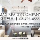 (주)유엔부동산중개법인 이미지