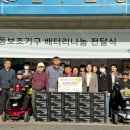 완주군보장구서비스센터 이미지