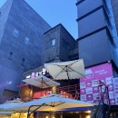 요거팡 - 광산구 월계로118번길 20 | 연남동디저트카페 홍대 요거팡 제로 요거트 아이스크림 다이어트 디저트 솔직 후기