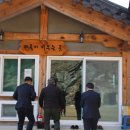 정암 경로당 이미지