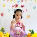 ＜파란하늘반＞ ♥예쁜 이수빈 공주님의 생일을 축하합니다~♥ 이미지