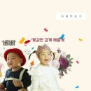 별하마리 네이버블로그