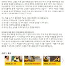 [DHL코리아 채용]DHL코리아 채용 신입(정규/계약/인턴직)모집(4/4~4/9) 이미지