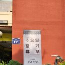 산야로 | 서울대입구 맛집 산야로 콩나물국밥 메뉴,주차,후기