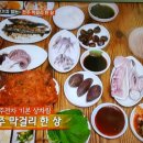 백반기행 전주 막걸리한상 이미지