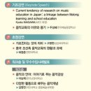 오르프음악놀이 이미지