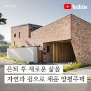 에이플래닝건축사사무소