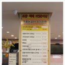 남춘천명물닭갈비 이미지