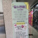 찰스앤에디 이미지