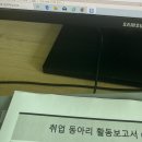 200원에 <b>대출</b>고민하는 놈 봄?