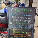 블루문(BlueMoon) 이미지
