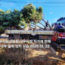 농원농산 이미지