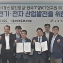조명한국 티스토리