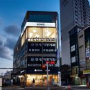 821헤어살롱