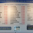 낚무맛조이짬뽕 이미지