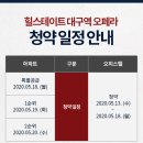 오페라 청 이미지