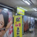 군자농업협동조합양지지점 이미지