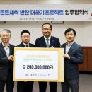 꿈과씨앗지역아동센터 이미지